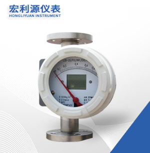 金屬管浮子流量計(jì)