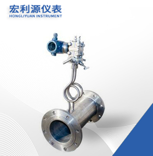 V錐流量計(jì)