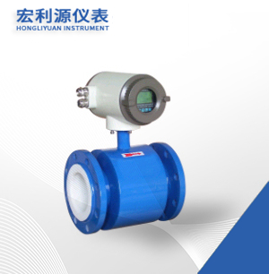 智能電磁流量計