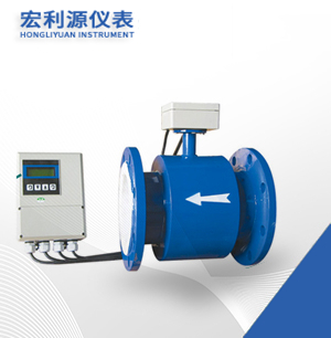 分體式電磁流量計(jì)