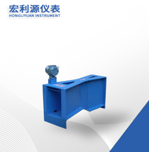 超聲波明渠流量計(jì)