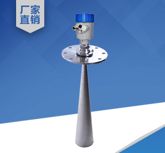 HLYSLRD808高頻雷達物位計