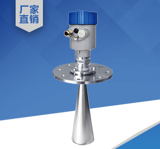 HLYSLRD809高頻雷達物位計