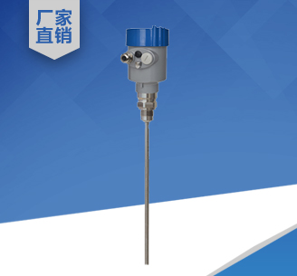HLYRD702導(dǎo)波雷達物位計
