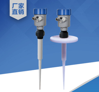 HLYRD801智能型雷達料位計