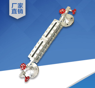 HLY玻璃板液位計(jì)