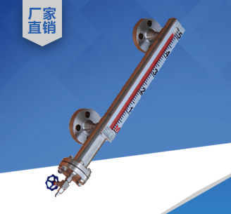 高溫高壓磁翻板液位計(jì)
