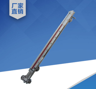 蒸汽夾套型磁翻板液位計(jì)