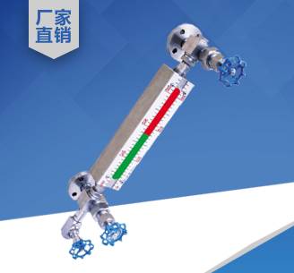雙色石英管液位計(jì)